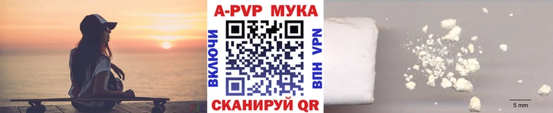 Купить закладку COCAIN  Кодеин  АМФЕТАМИН  МАРИХУАНА  Мефедрон  Гашиш  APVP  Стерлитамак