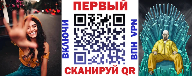 АМФ Розовый  Купить где  Стерлитамак 
