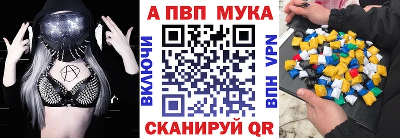 A PVP Crystall  Купить где  Стерлитамак 