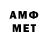Amphetamine VHQ Jazgul Mataimova