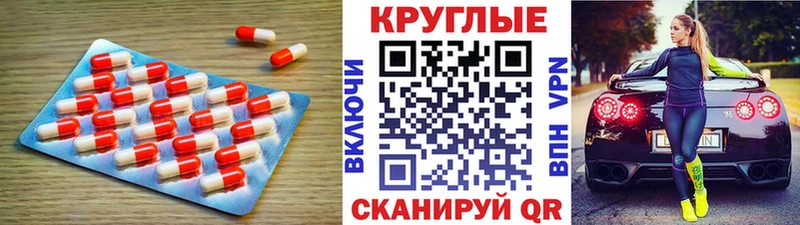 Купить закладки  Стерлитамак  Ecstasy бентли 