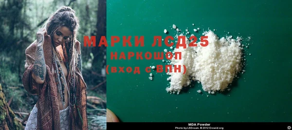 наркотики Елизово