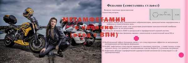 прущая мука Елабуга