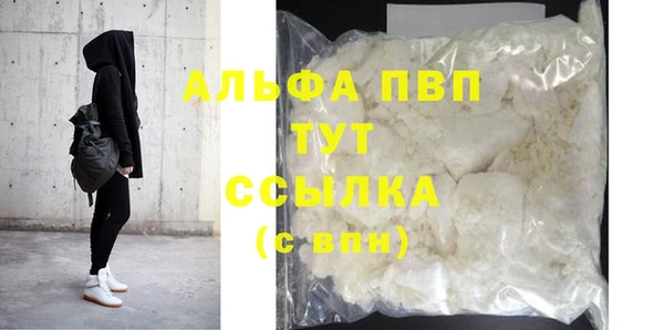 прущая мука Елабуга