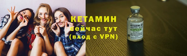 наркотики Елизово