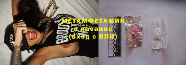 наркотики Елизово
