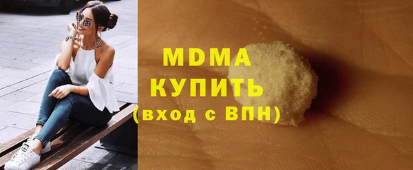 прущая мука Елабуга