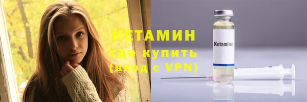 наркотики Елизово