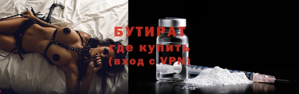 бошки Дмитровск