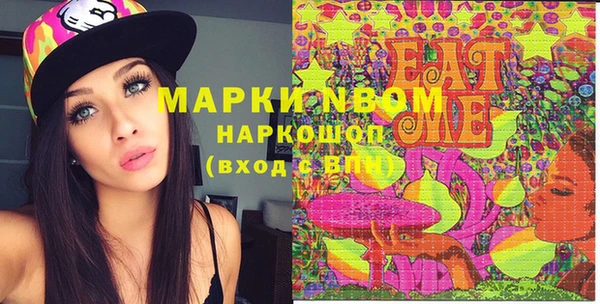наркотики Елизово