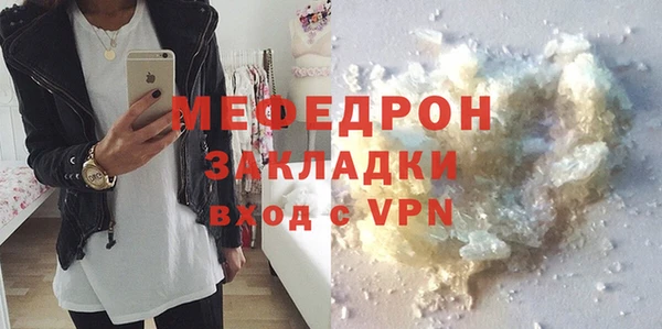 прущая мука Елабуга