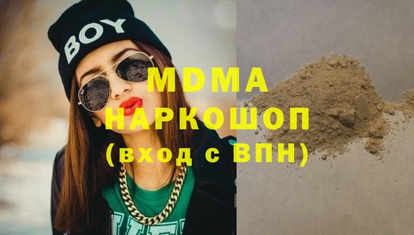 apvp Ельня