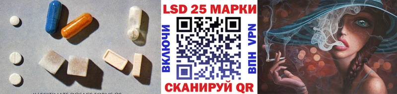 Лсд 25 экстази ecstasy  Купить  Стерлитамак 