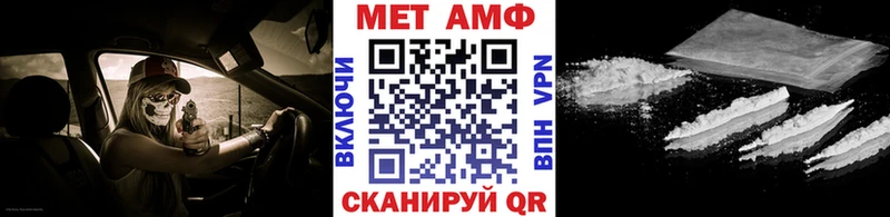 Купить закладки  Стерлитамак  Метамфетамин Декстрометамфетамин 99.9% 