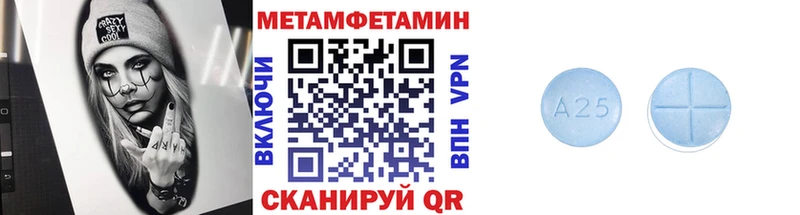 Метамфетамин винт Стерлитамак