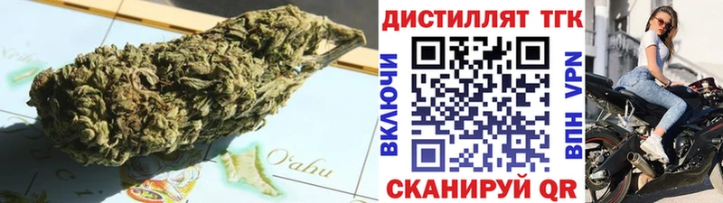 Купить где  Стерлитамак  Дистиллят ТГК жижа 