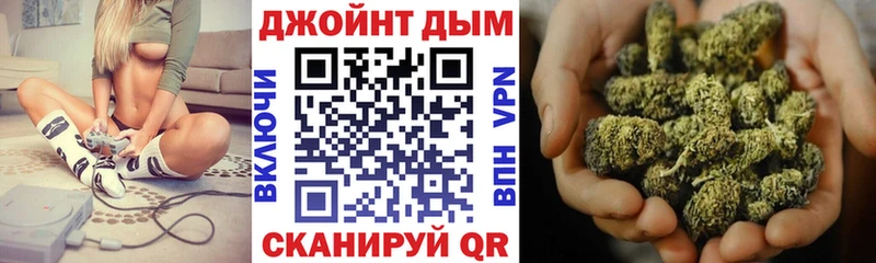 Каннабис White Widow  Купить закладки  Стерлитамак 